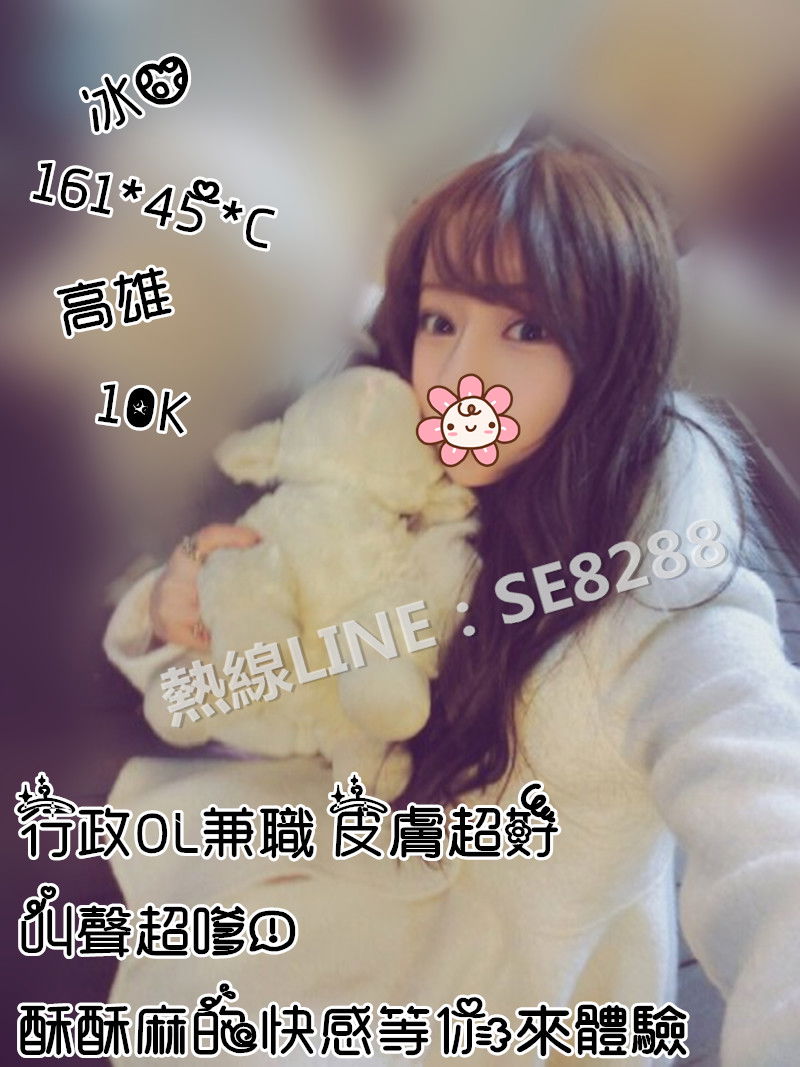 冰心【高雄】10000.jpg