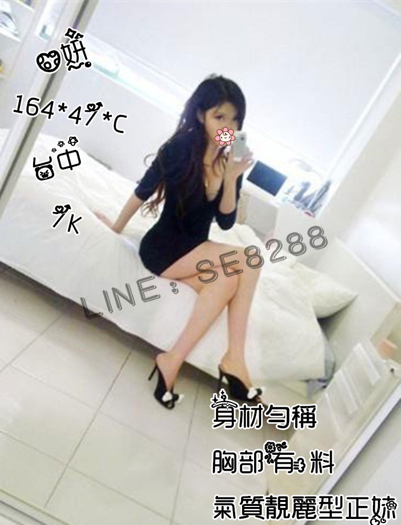 心妍【台中】7000.jpg