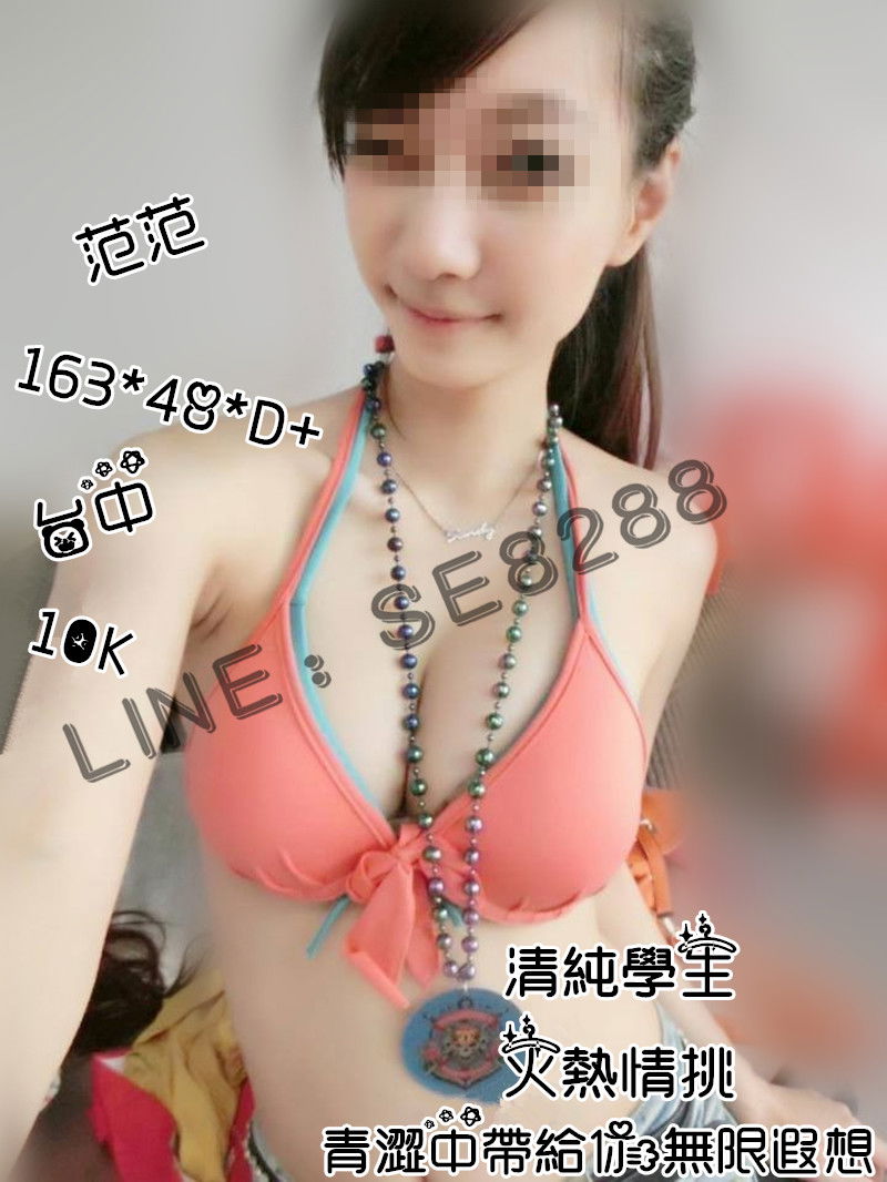范范【台中】10000.jpg