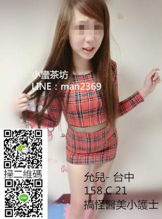 允兒.png