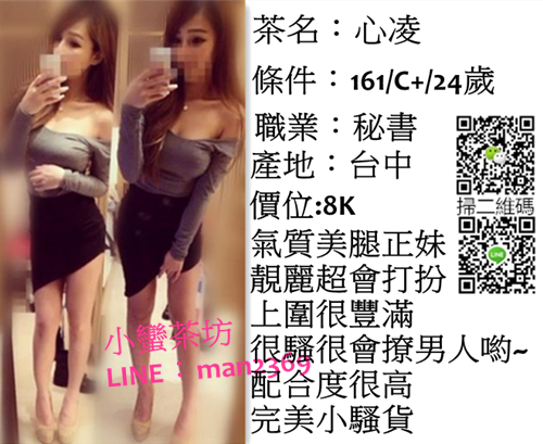 心凌.png