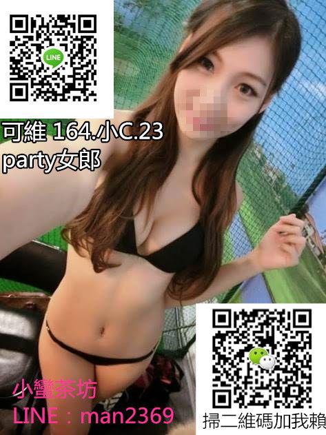 可維.jpg