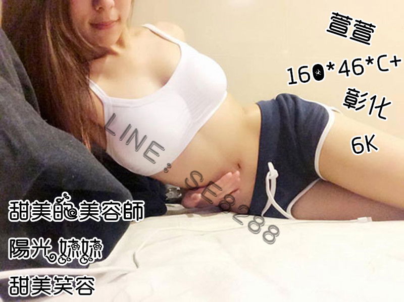 萱萱【彰化】6000.jpg