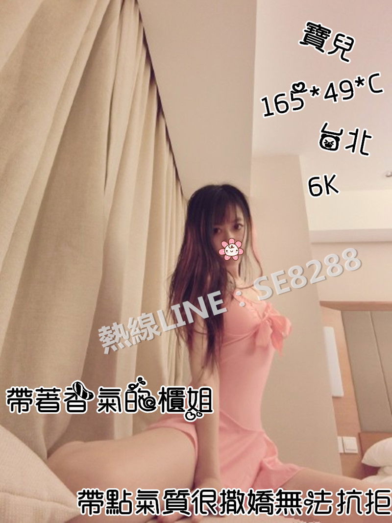 寶兒【台北】6000.jpg
