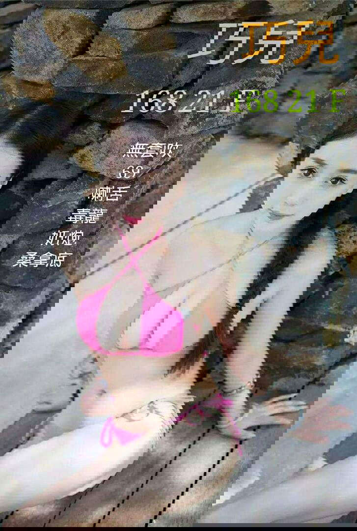 巧兒.jpg