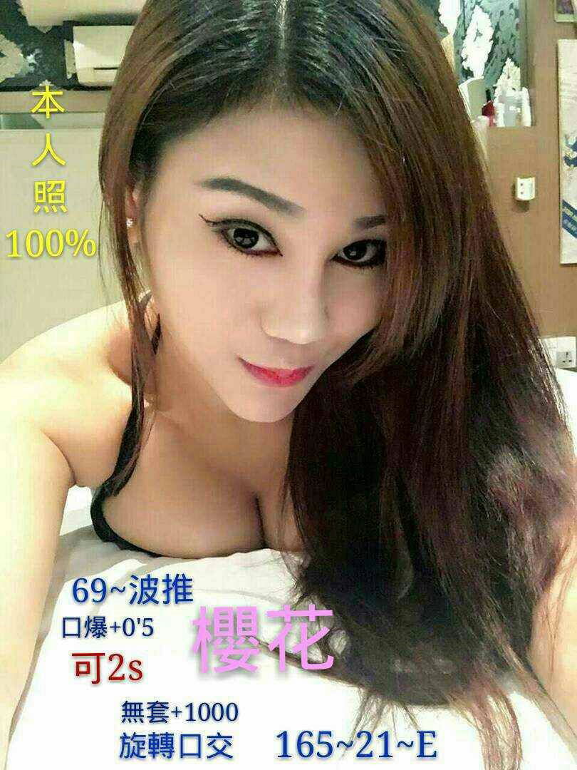 櫻花.jpg