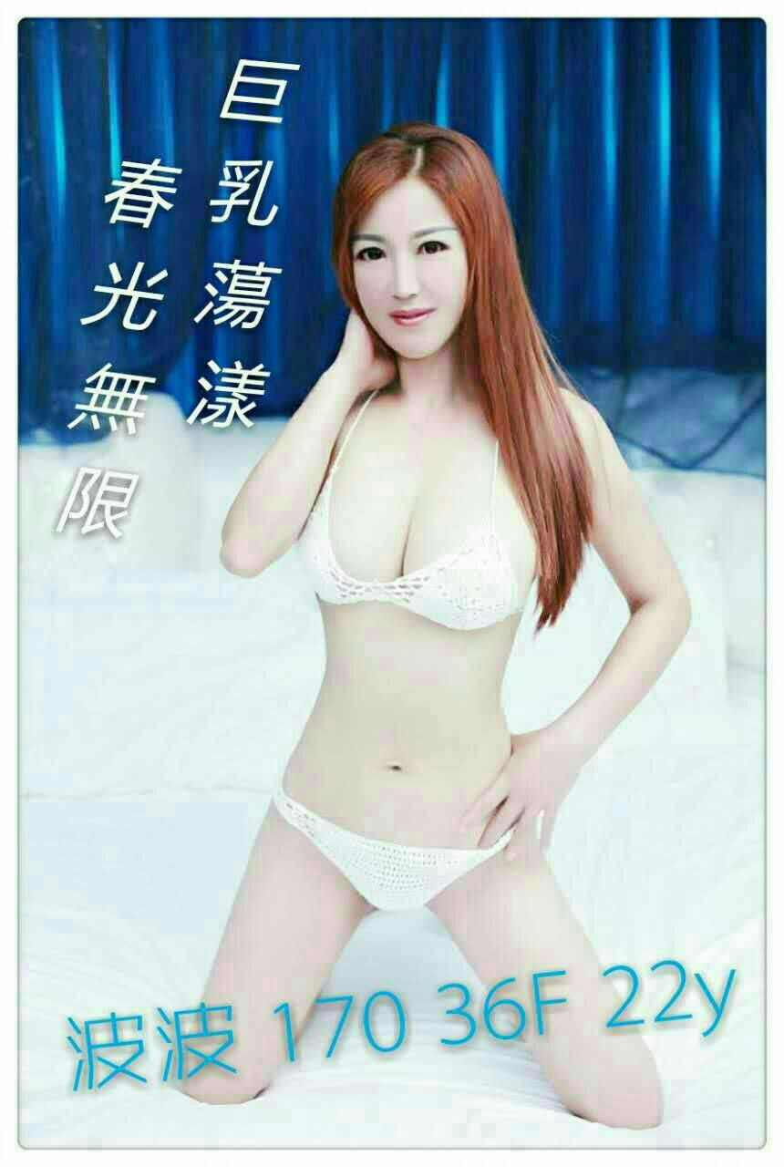 波波.jpg