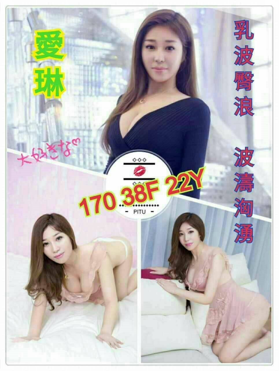 愛琳.jpg