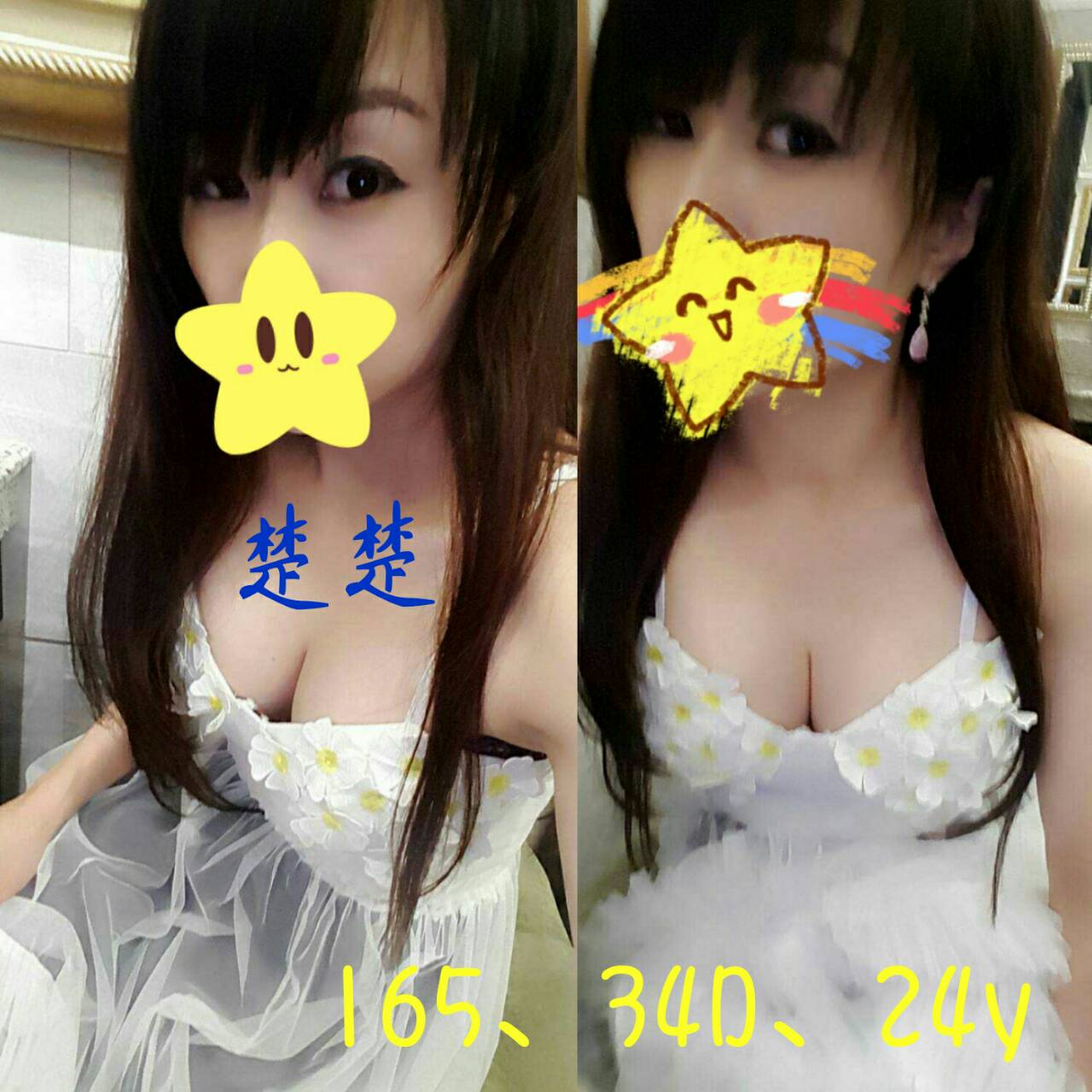 楚楚.jpg