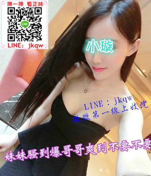台中外送茶 小璇.jpg