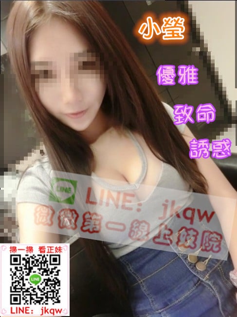 台中外送茶 小瑩.jpg