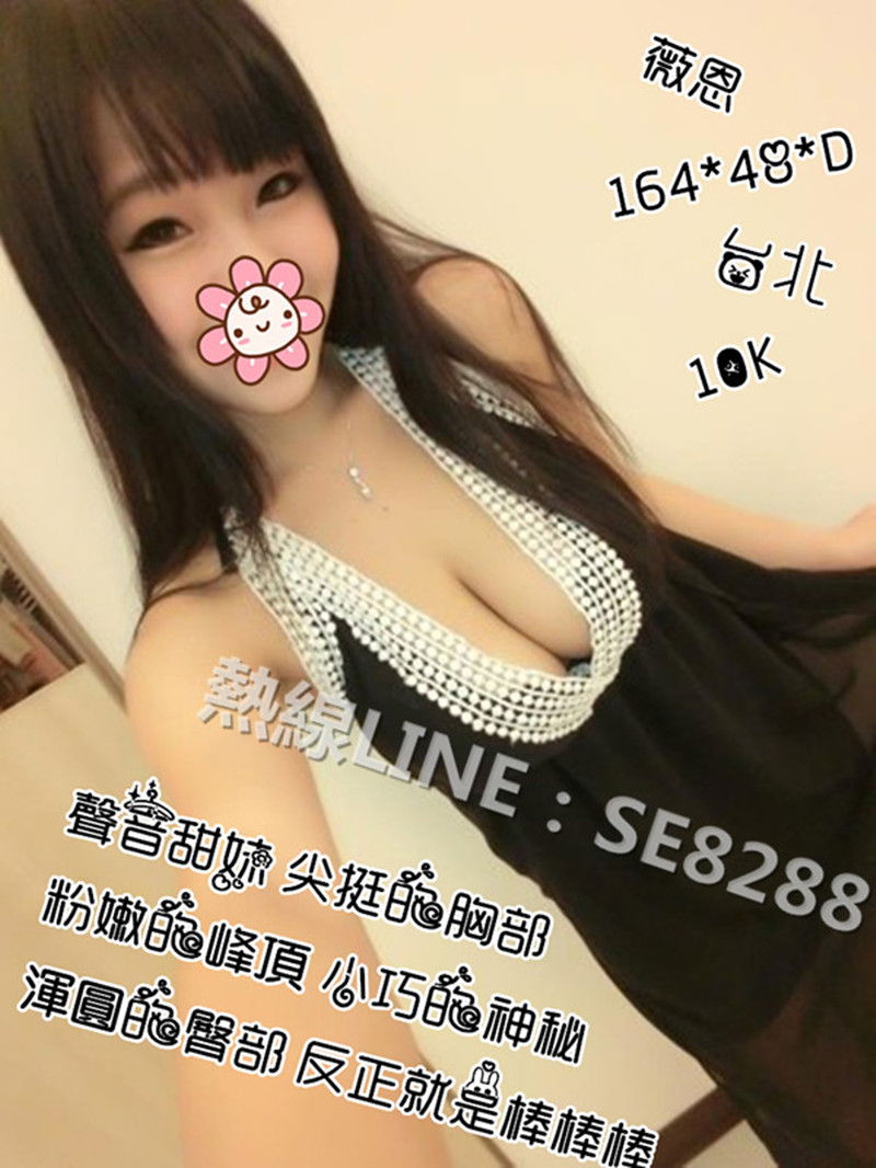 薇恩【台北】10000.jpg