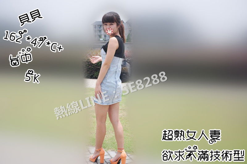 貝貝【台中】5000.jpg