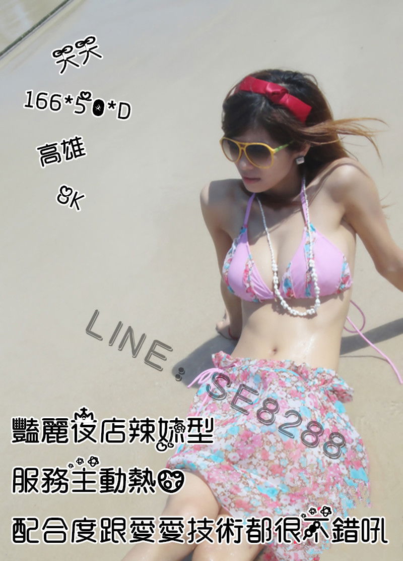 天天【高雄】8000.jpg