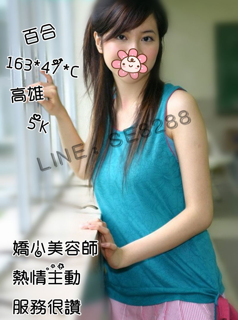百合【高雄】5000.jpg