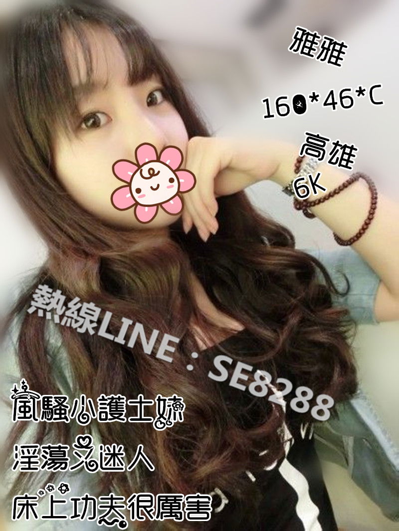 雅雅【高雄】6000.jpg