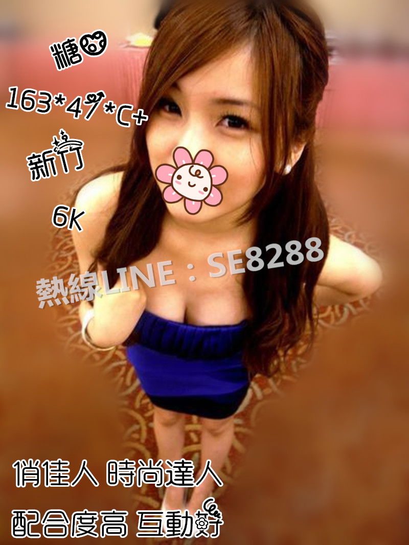 糖心【新竹】6000.jpg