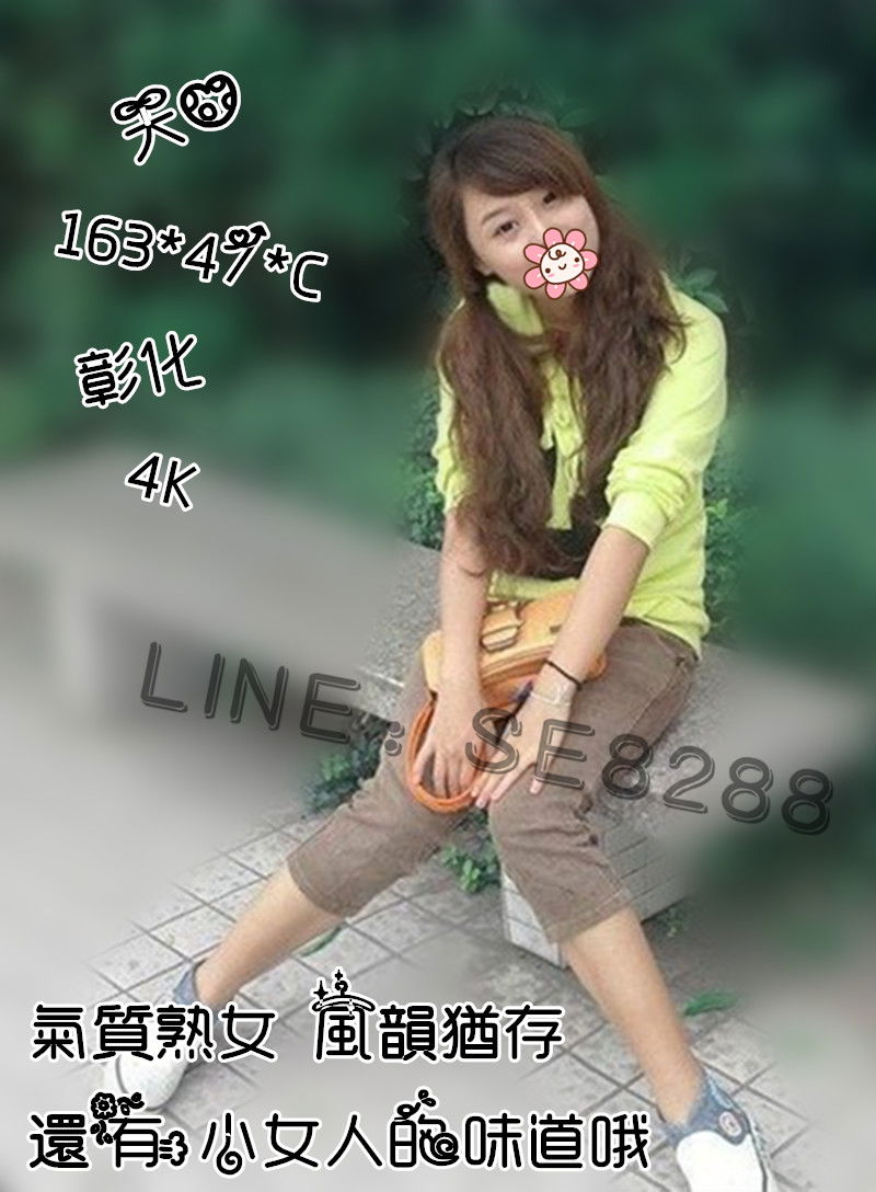 天心【彰化】4000.jpg
