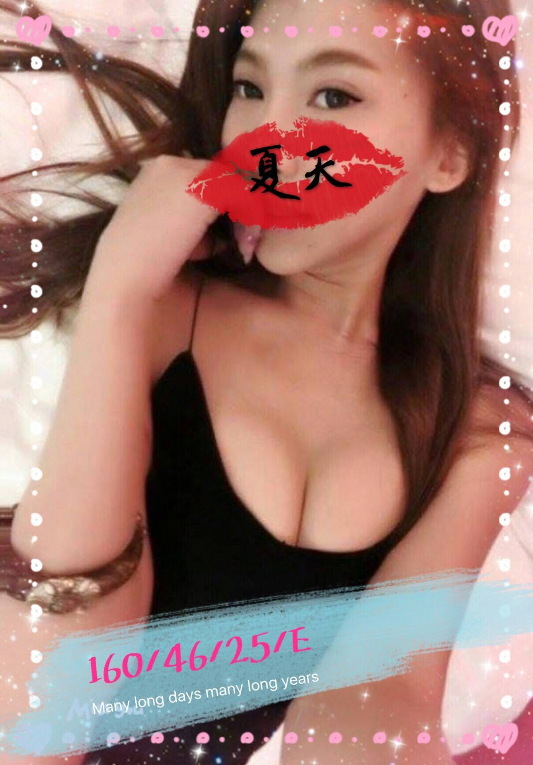 夏天.jpg