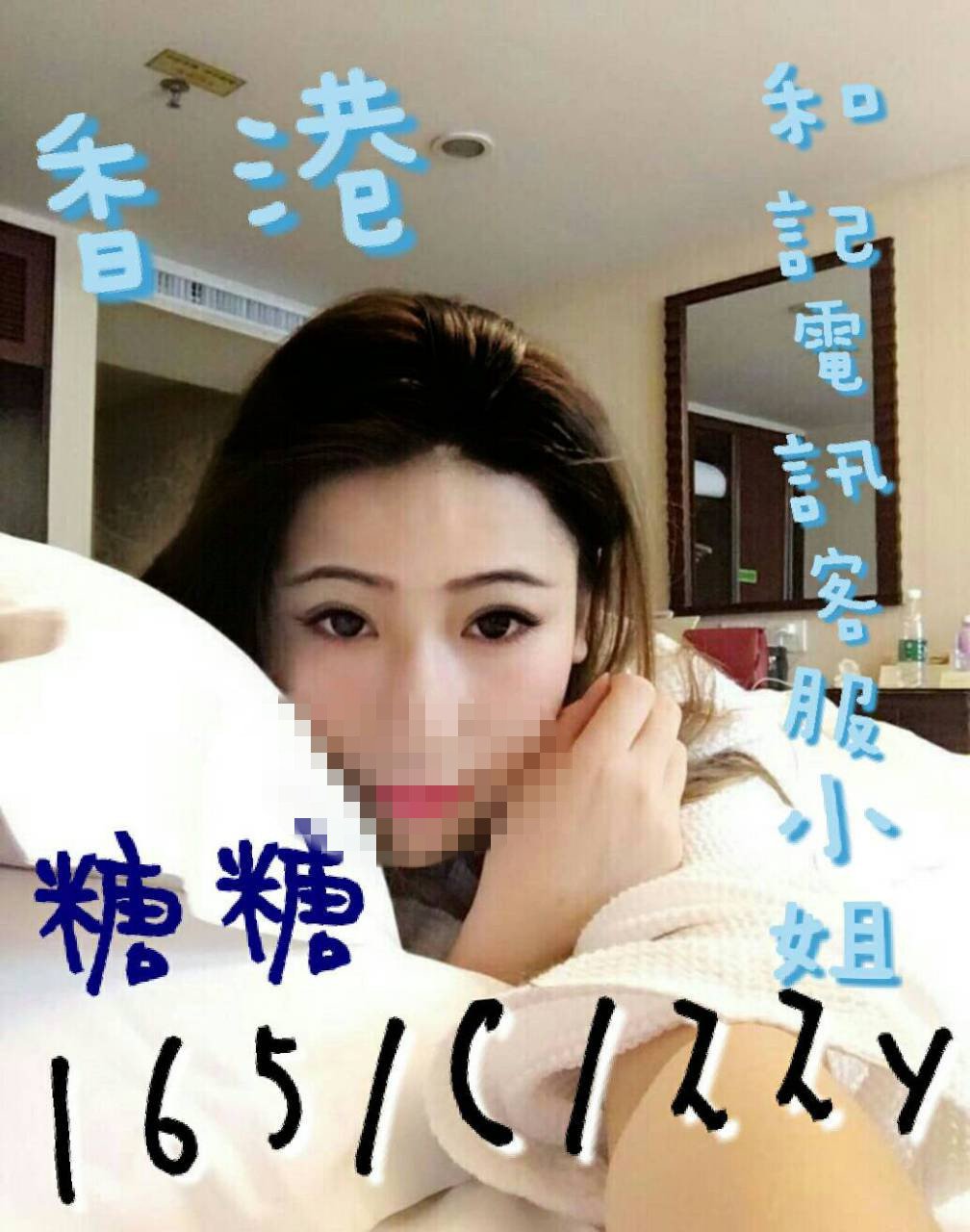 糖糖953018.jpg