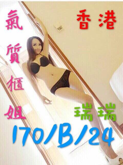瑞瑞403077.jpg