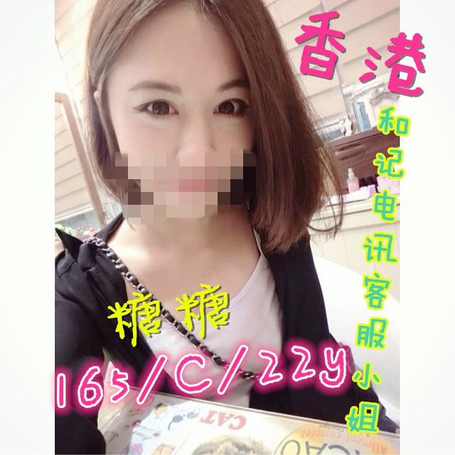 糖糖203060.jpg