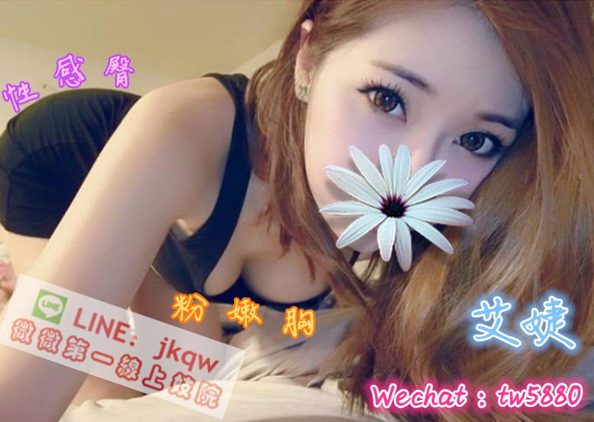 台灣外送茶艾婕.jpg