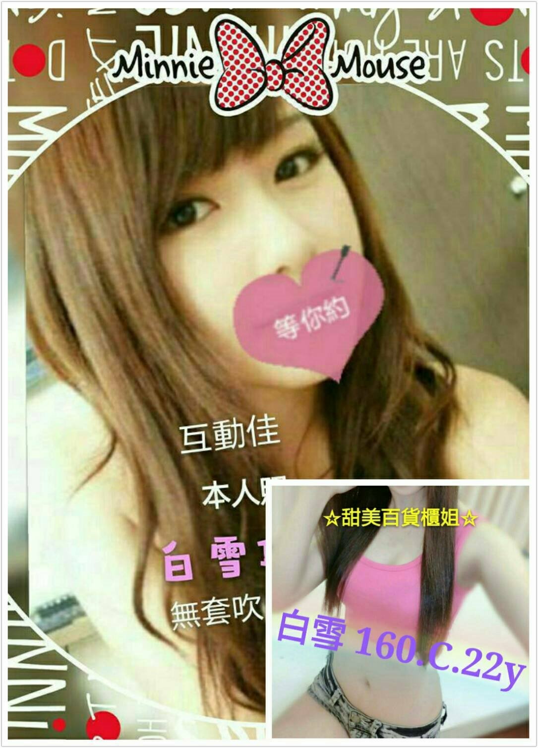 白雪.jpg