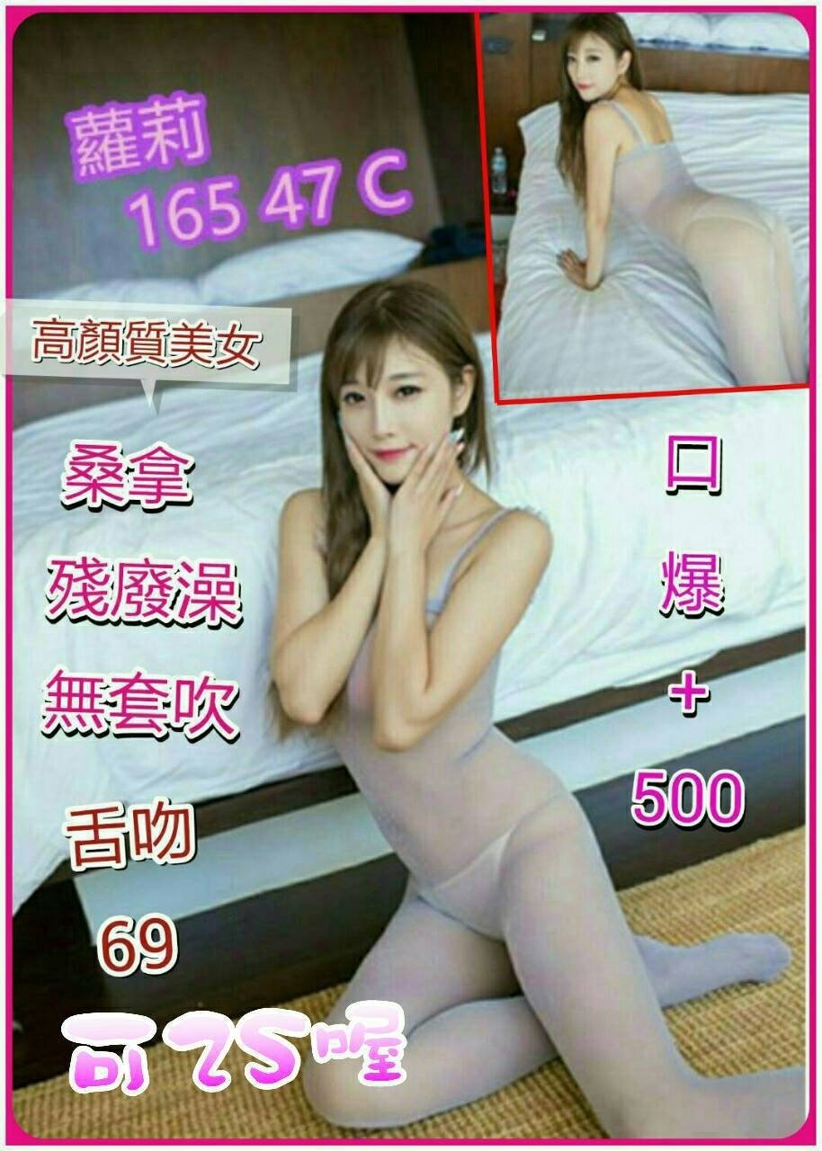 羅莉.jpg