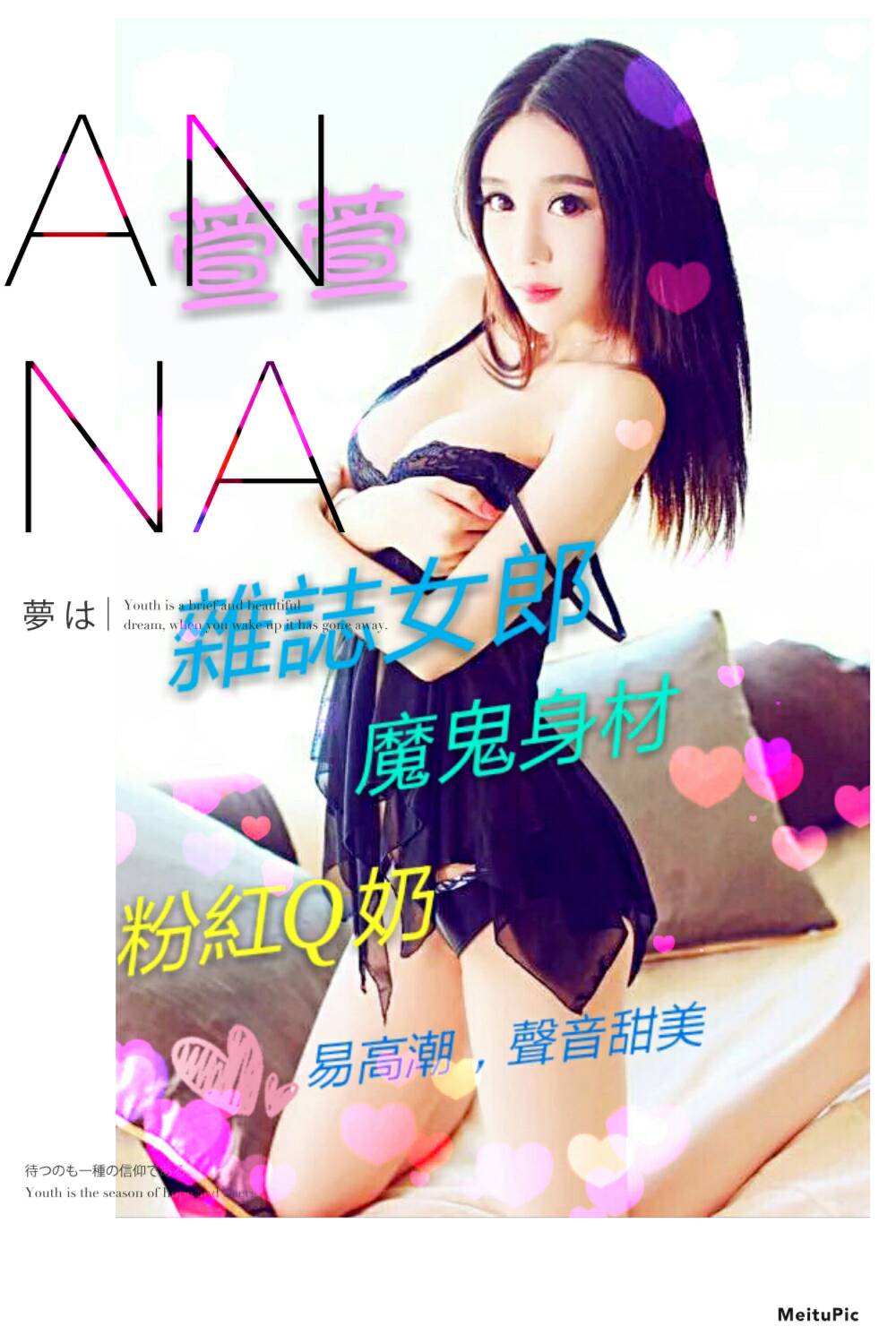萱萱1.jpg