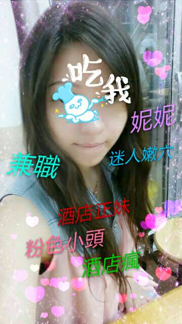 妮妮1.jpg
