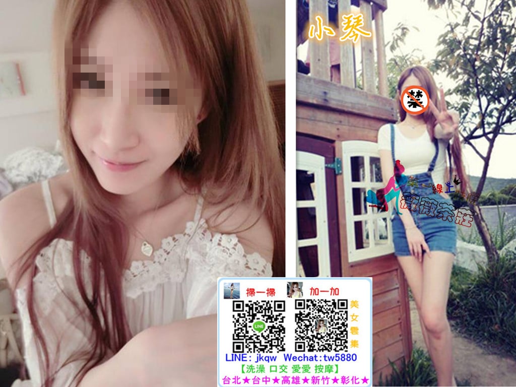新竹外送茶  小琴.jpg