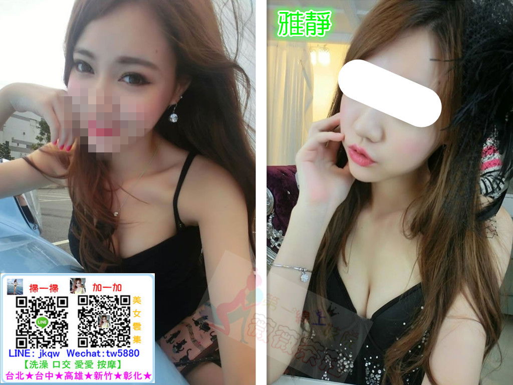 彰化外送茶  雅靜.jpg