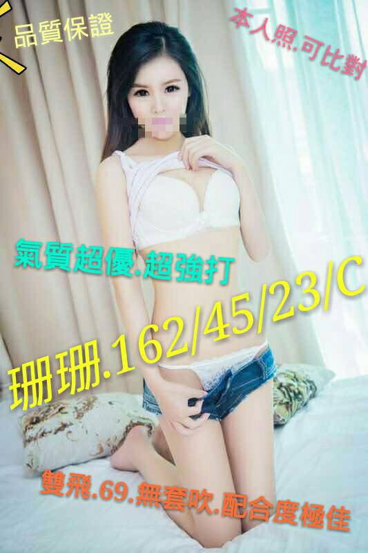 珊珊773091.jpg