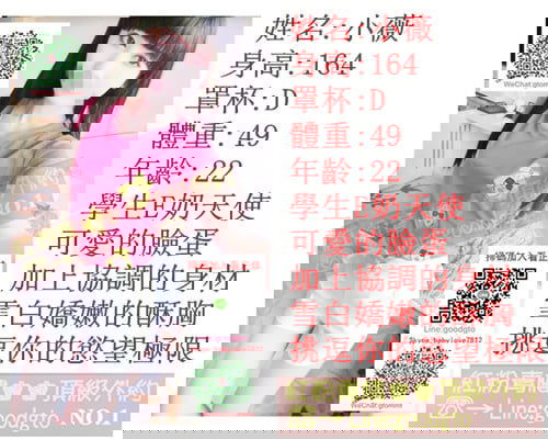 蕾蕾~小薇~副本.jpg