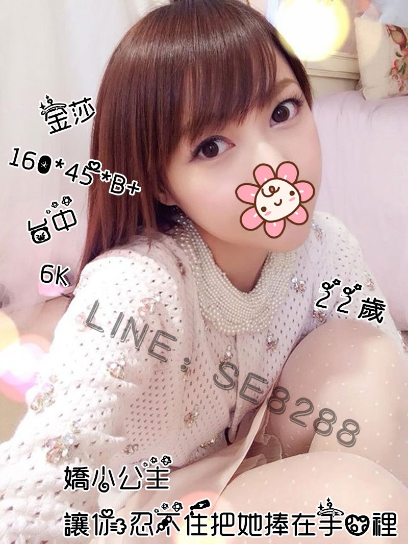 金莎【台中】6000.jpg