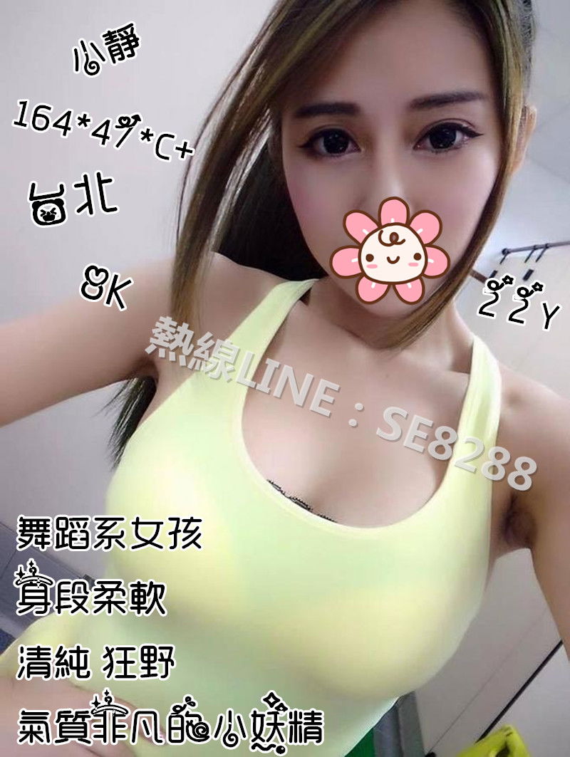 小靜【台北】8000.jpg