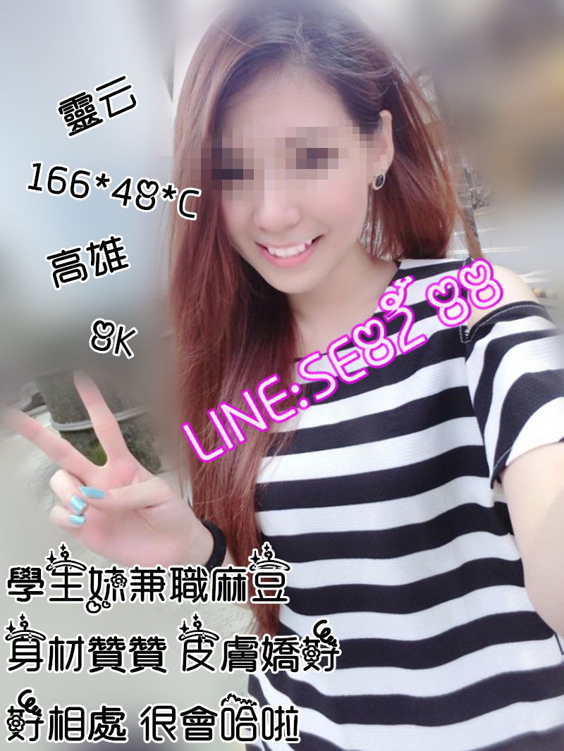 靈云【高雄】8000.jpg