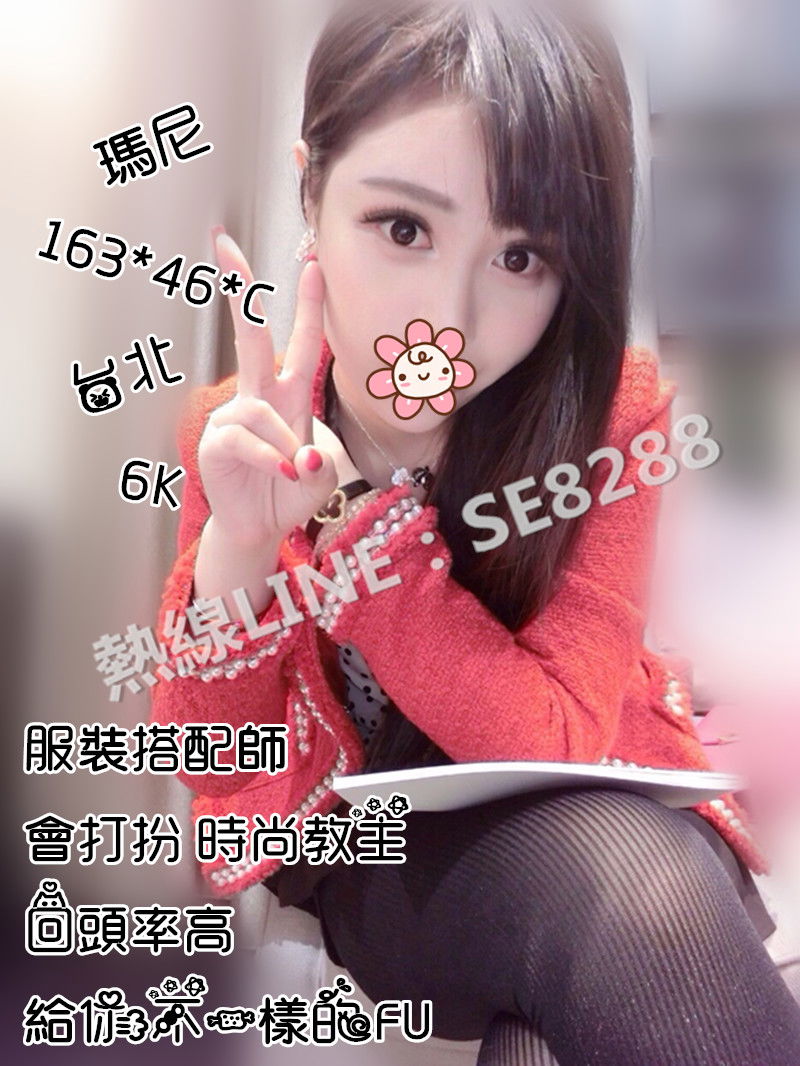 瑪尼【台北】6000.jpg