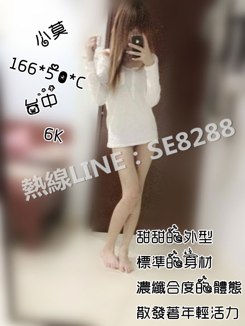 小莫【台中】6000.jpg