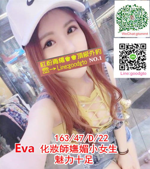 EVA 蕾蕾副本.jpg