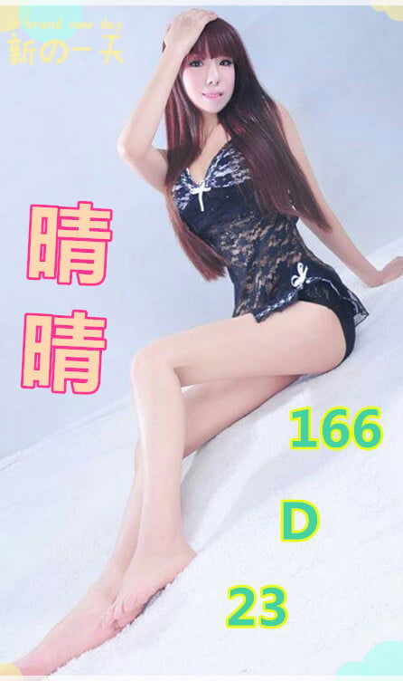 晴晴.jpg