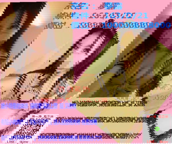 高 夢露 8K  ok_副本.jpg