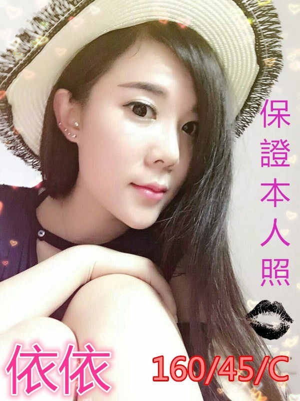 依依.jpg
