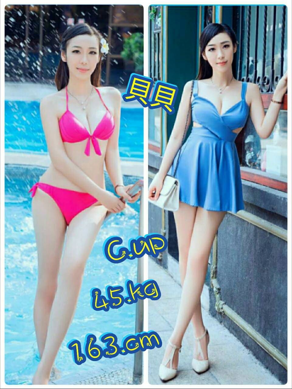 貝貝.jpg