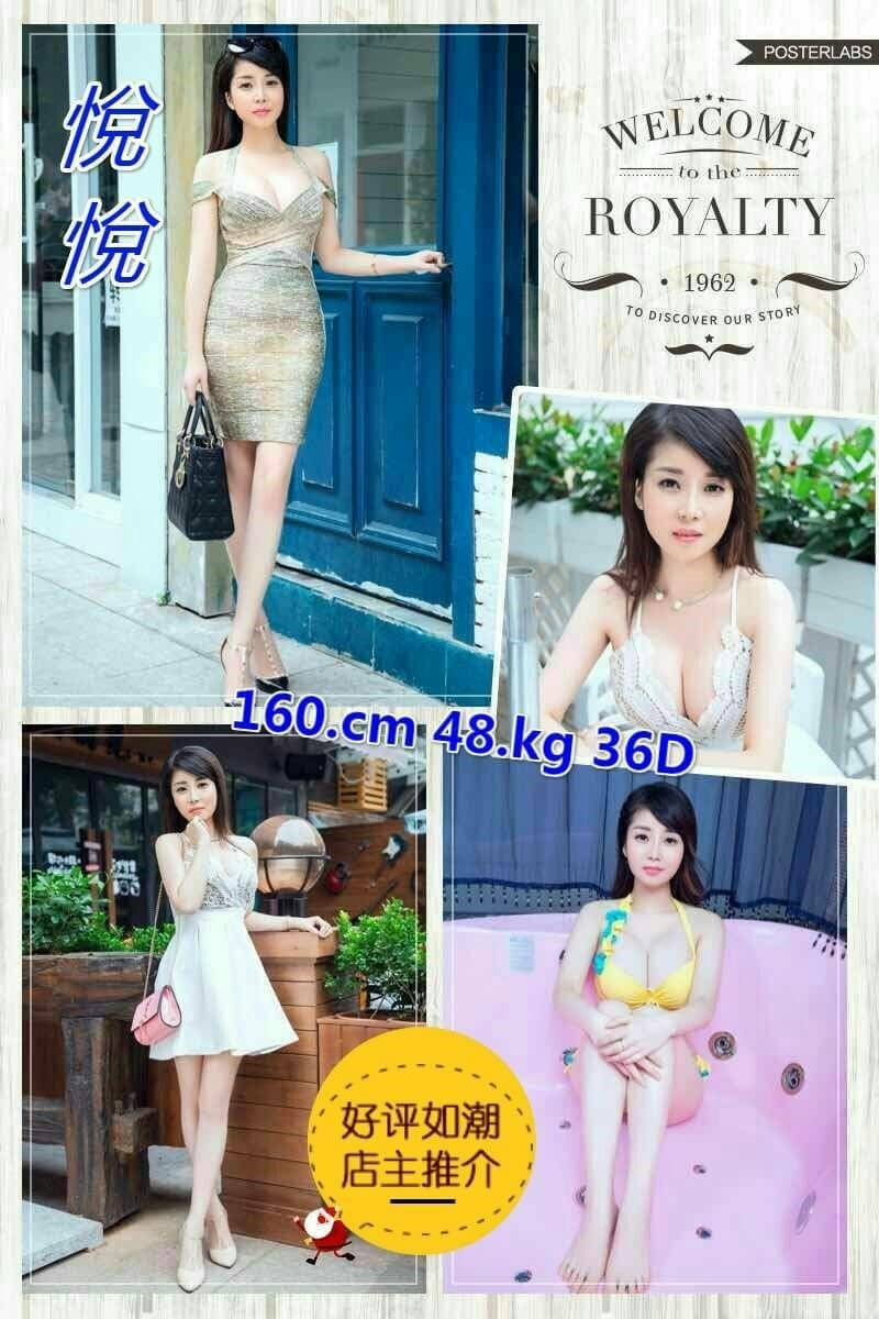 悅悅 (3).jpg