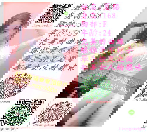 下语 蕾蕾_副本.jpg