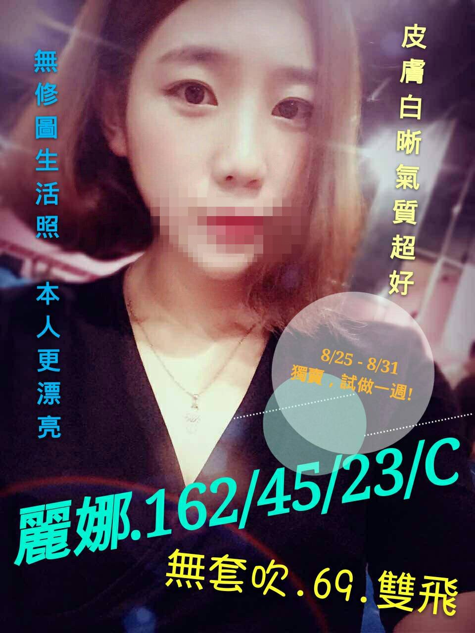 麗娜413086.jpg