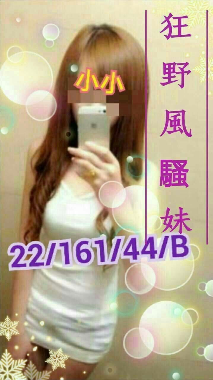 台南外約照_170101_0017.jpg