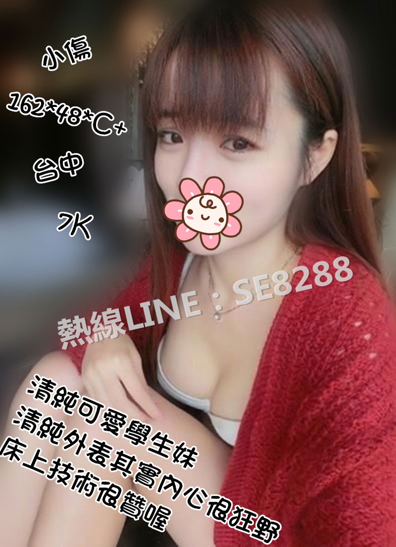 小傷【台中】7000.jpg